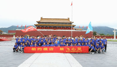 相約橫店，放飛心靈